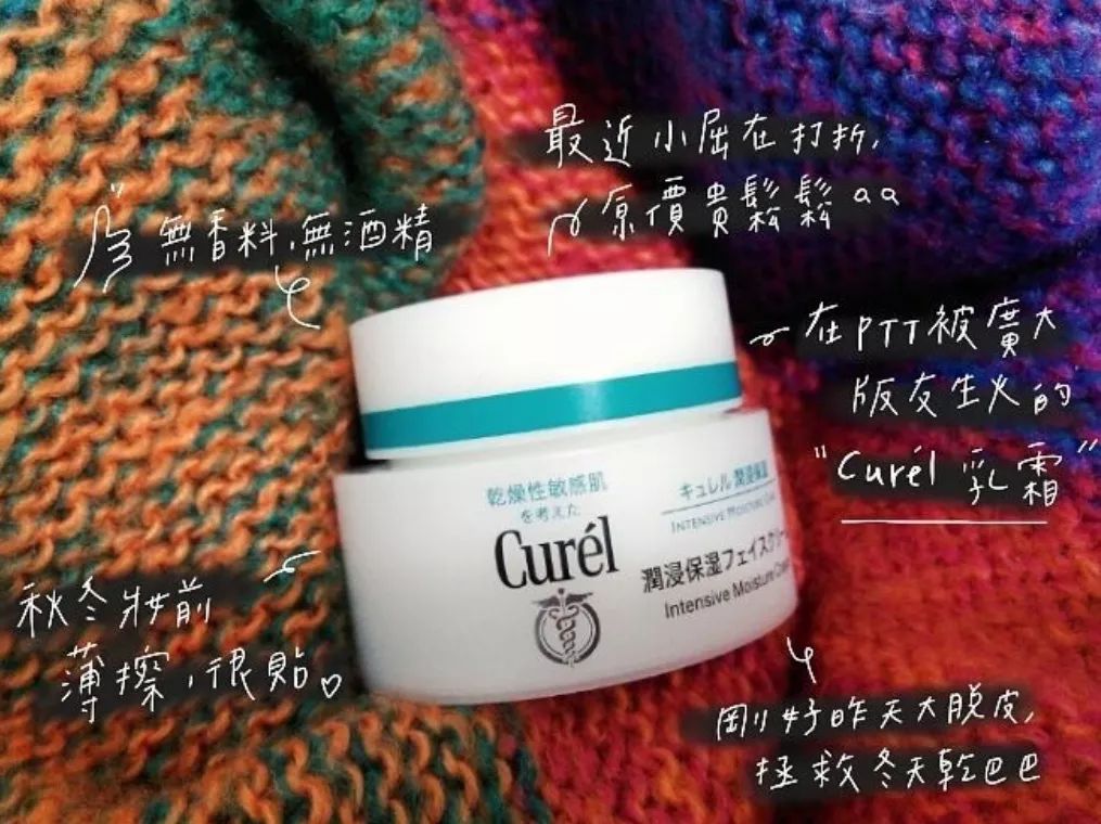 2019十大公认最好用的面霜,12款大牌面霜