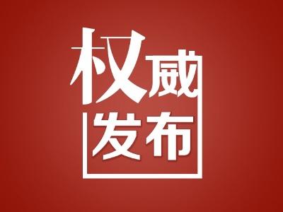 唐山住房公积金查询个人账户查询,唐山住房公积金个人查询入口