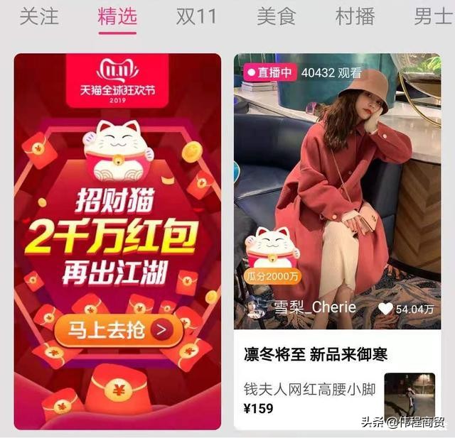 淘宝直播浮现权开通操作,淘宝直播浮现权怎么操作才能获得