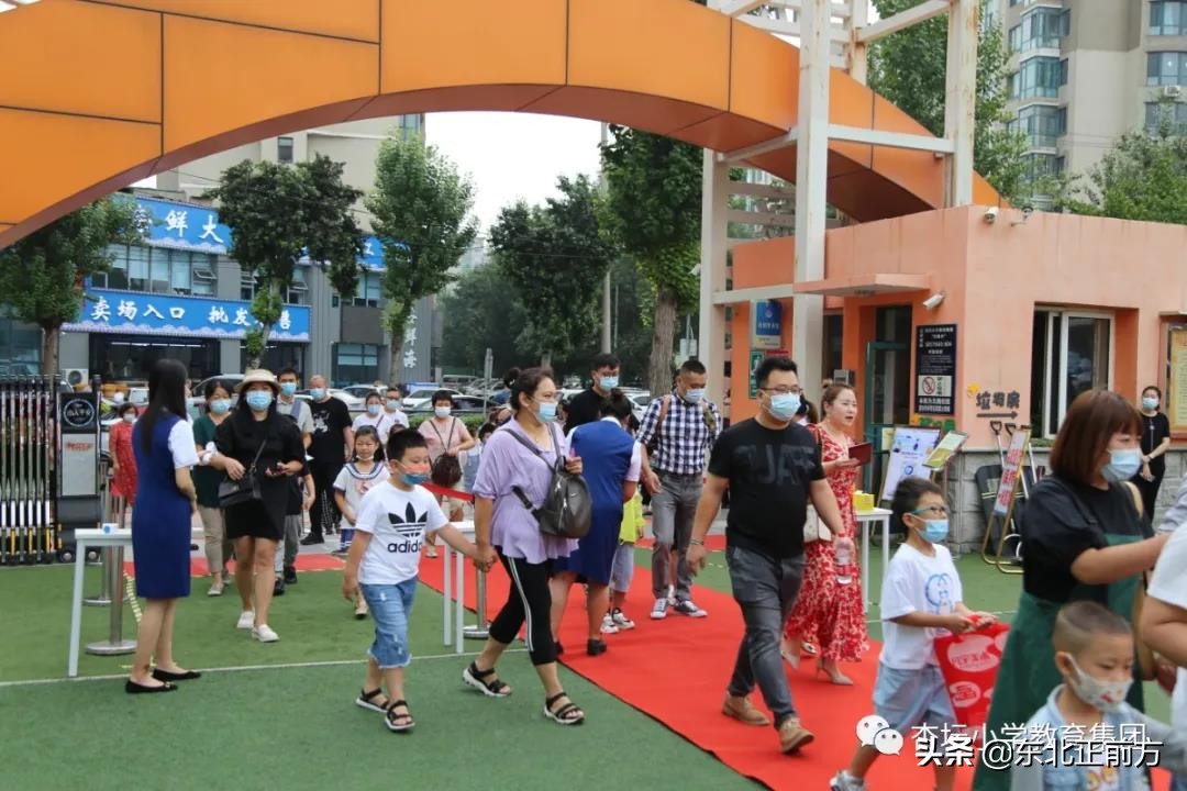 鏉忓潧灏忓鍏ュ閫氱煡,鏉忓潧灏忓鍏ュ