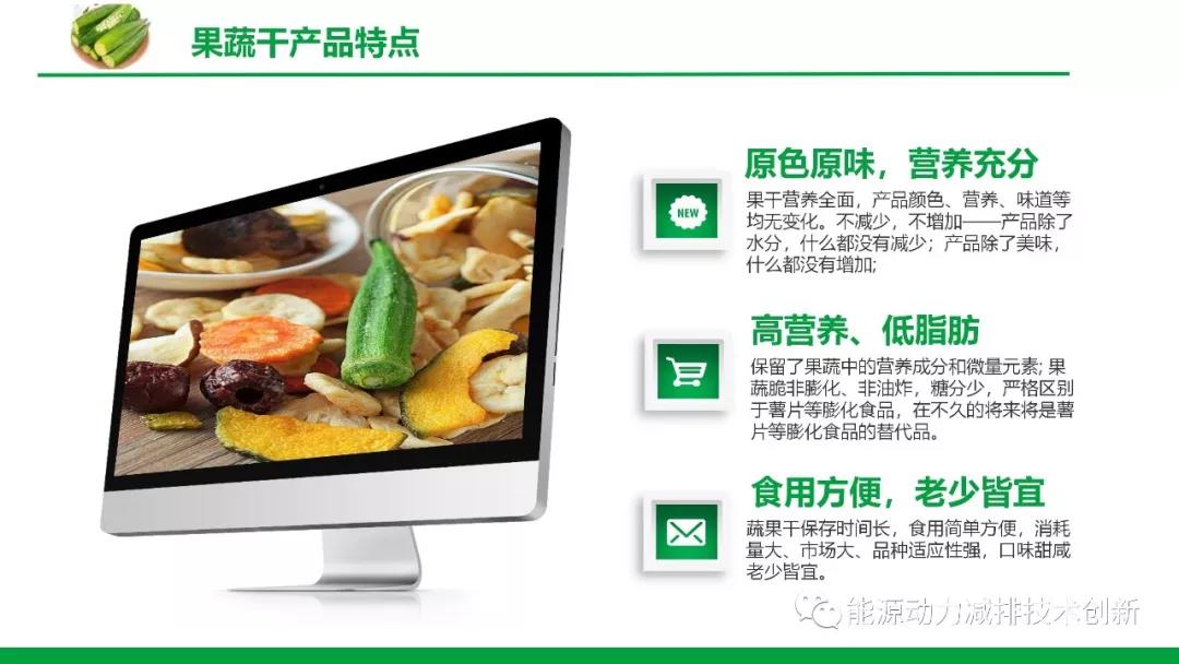 浙江果蔬冻干果干加工流程,果蔬冻干果干加工厂家