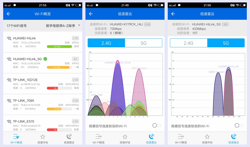 华为最新无线路由器,华为子母路由器支持千兆