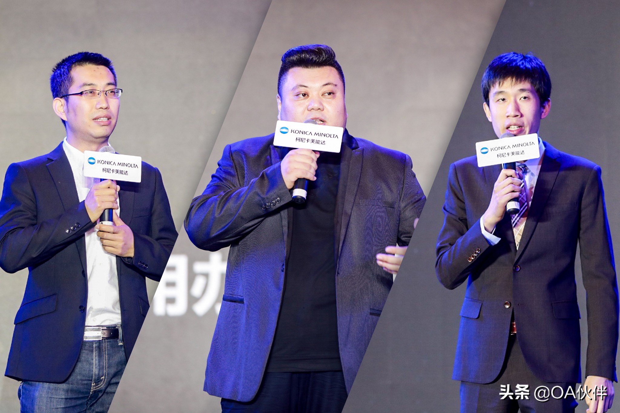 柯尼卡美能达多功能数码复合机,柯尼卡美能达2022经销商大会