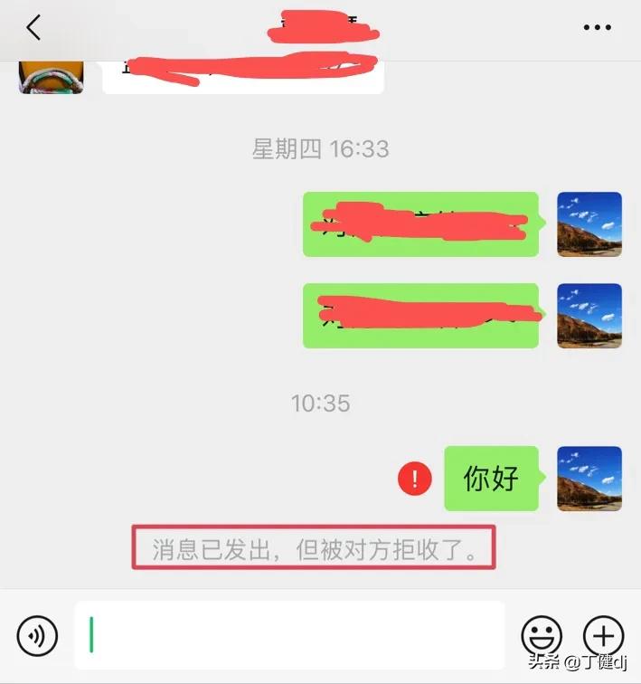 加友建群及相关知识的延伸