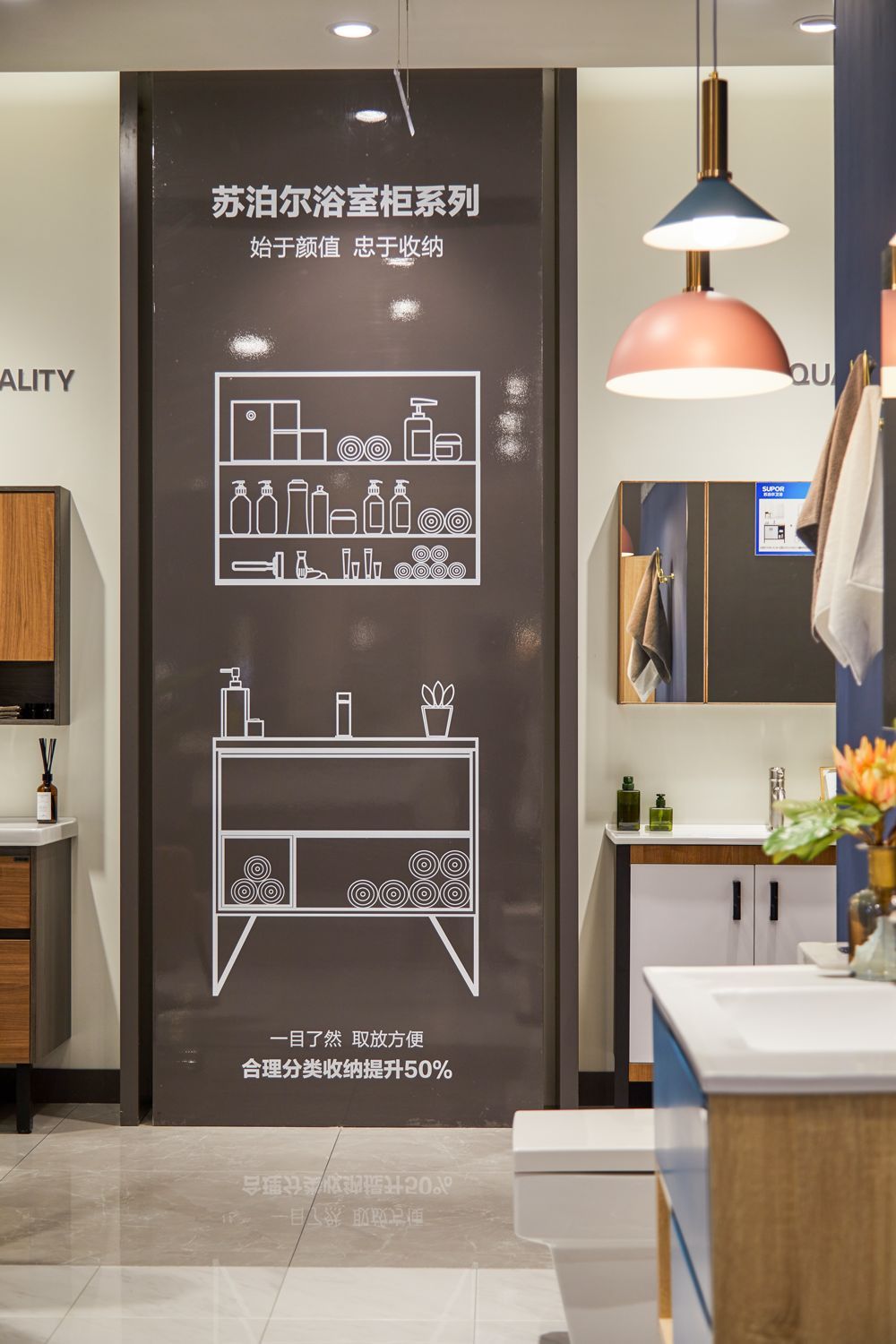 苏泊尔卫浴专家,苏泊尔卫浴是如何做的