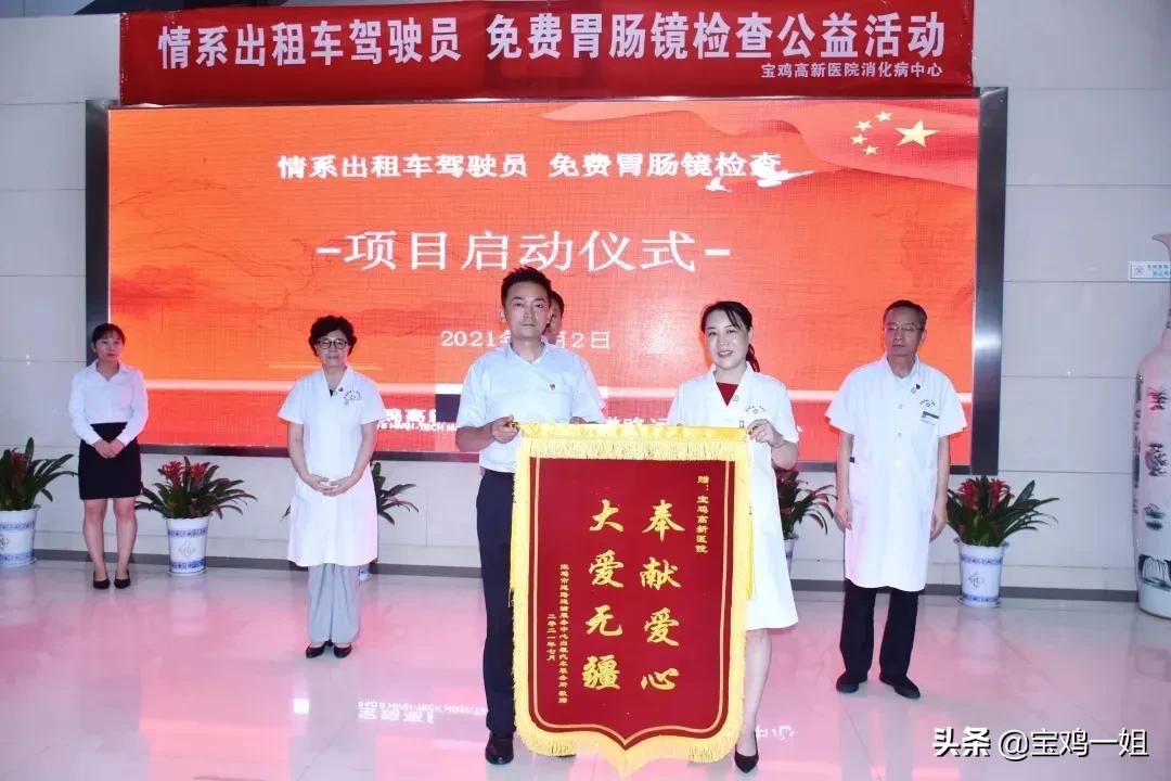 宝鸡市西关医院能做无痛胃肠镜吗,宝鸡高新医院胃肠镜预约