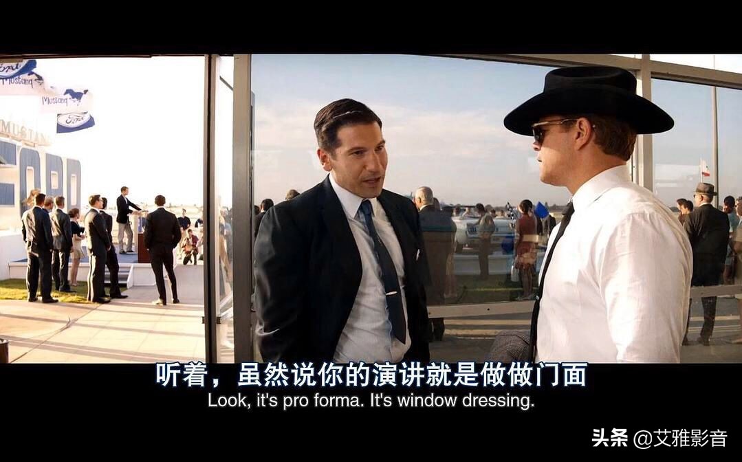 极速车王福特二世,极速车王迈尔斯福特