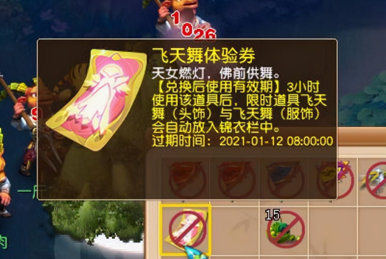 状元坊屠帮之战拉开序幕：但强P者却遭反杀，太尴尬了