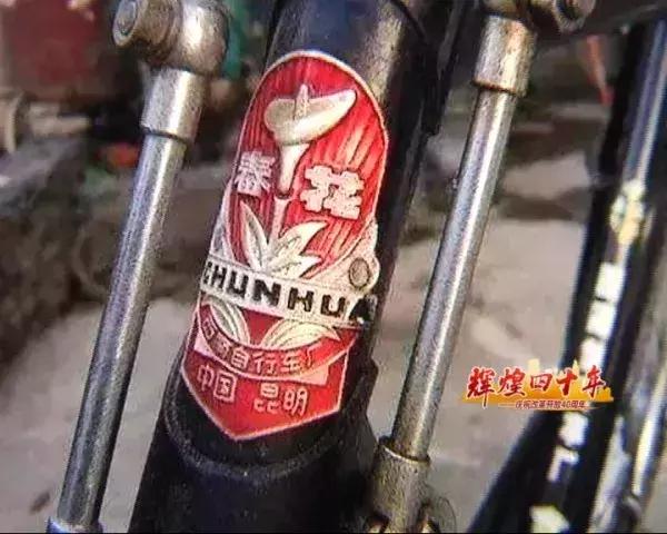 辉煌云南70年大事记,辉煌四十年视频