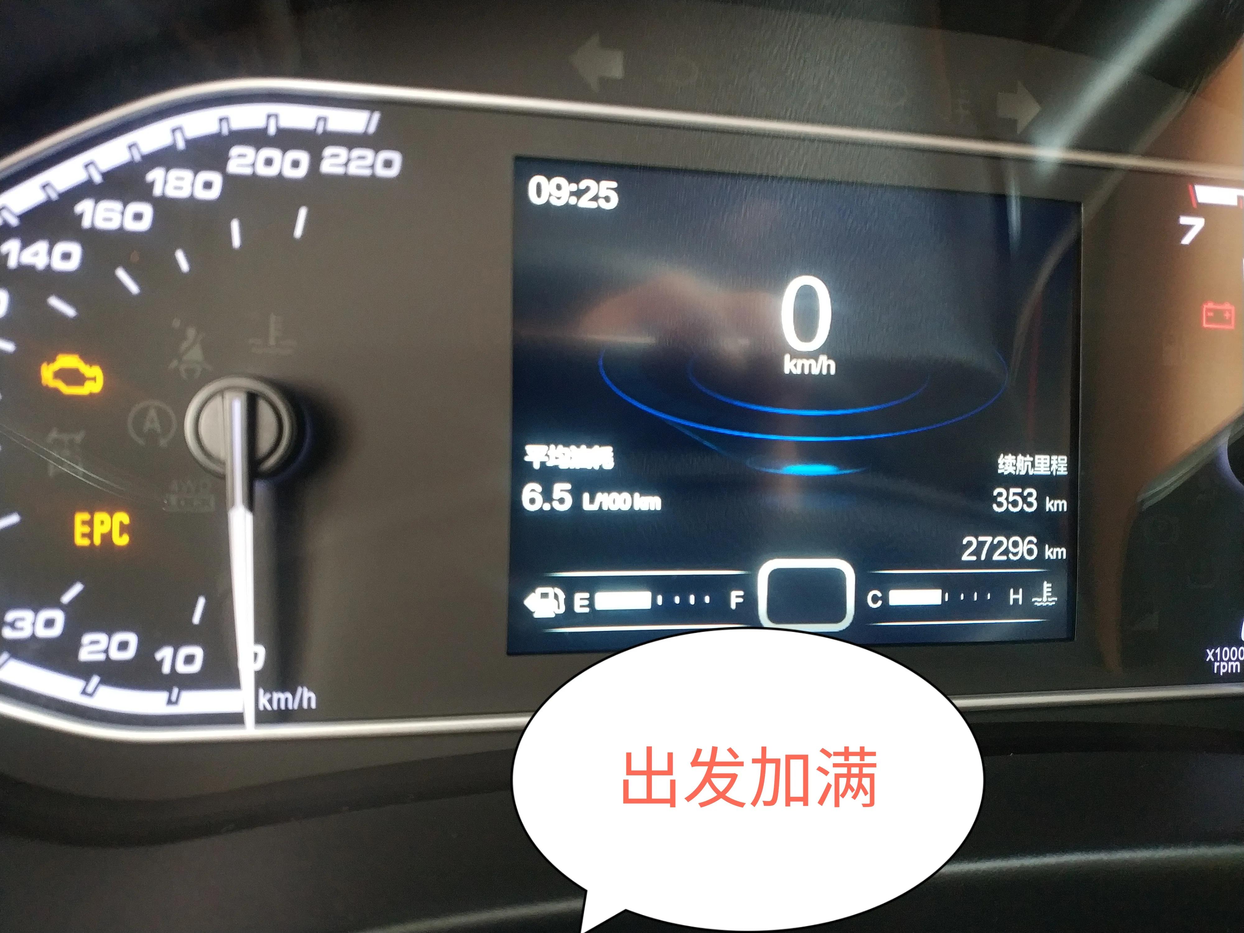 奇瑞瑞虎5x跑长途可以吗,奇瑞瑞虎5x跑30万公里