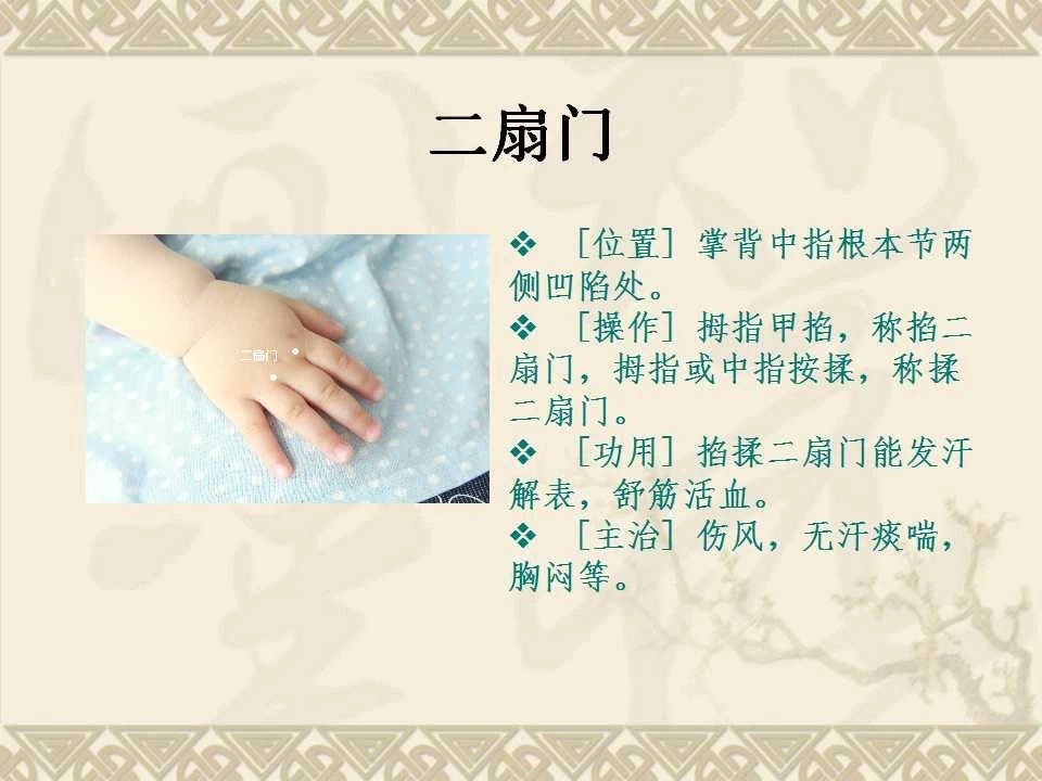 小孩感冒推拿手法怎么操作,小孩发热拉肚子推拿手法