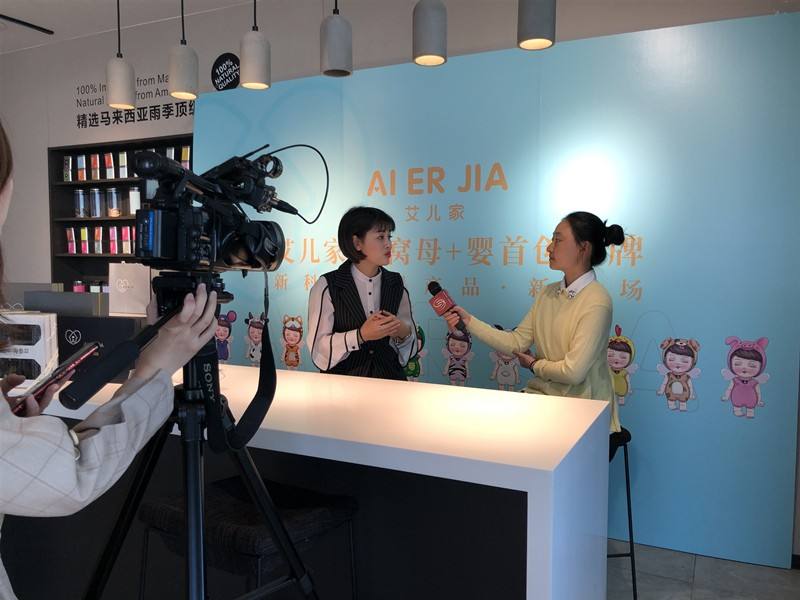 艾儿家燕窝重庆,艾儿家母婴