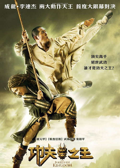 盘点2020年三部高分功夫电影,有哪些好看的功夫电影排行榜