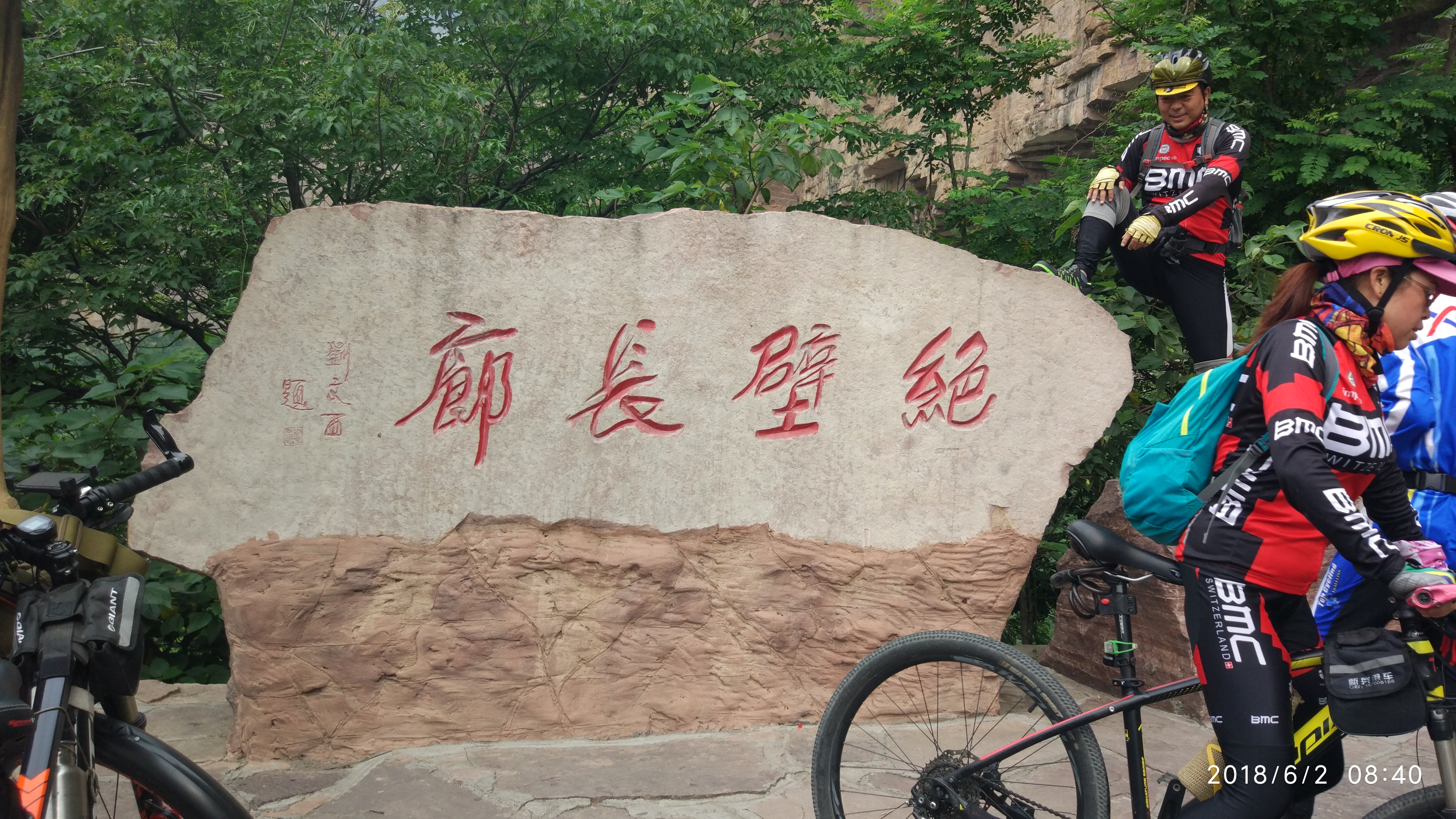 万仙山绝壁长廊十一能开车过去吗,万仙山绝壁长廊是世界八大奇迹吗