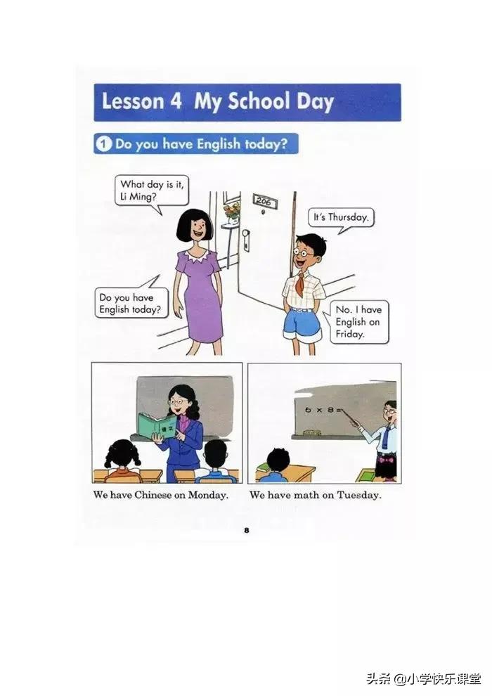 冀教版三年级英语上册againplease,冀教版英语三年级上册课本跟读