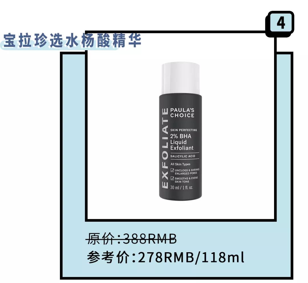 刷酸真的烂脸吗,刷酸烂脸后还继续刷吗