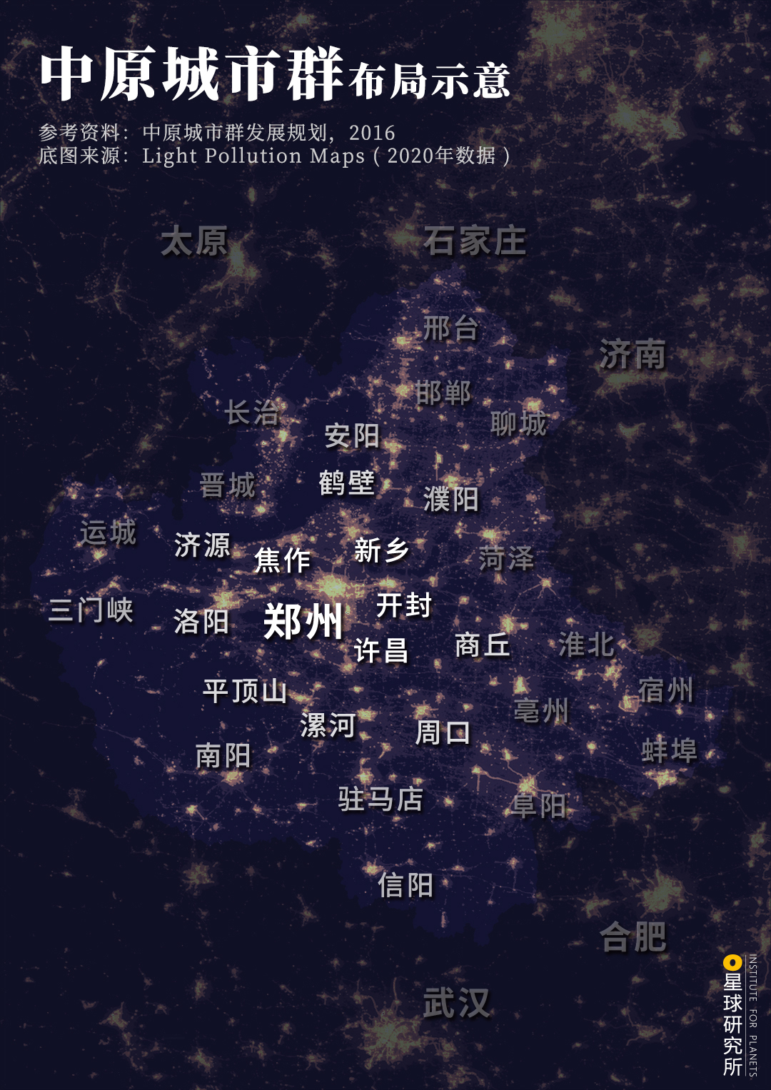 什么是郑州绿城,什么是郑州特产