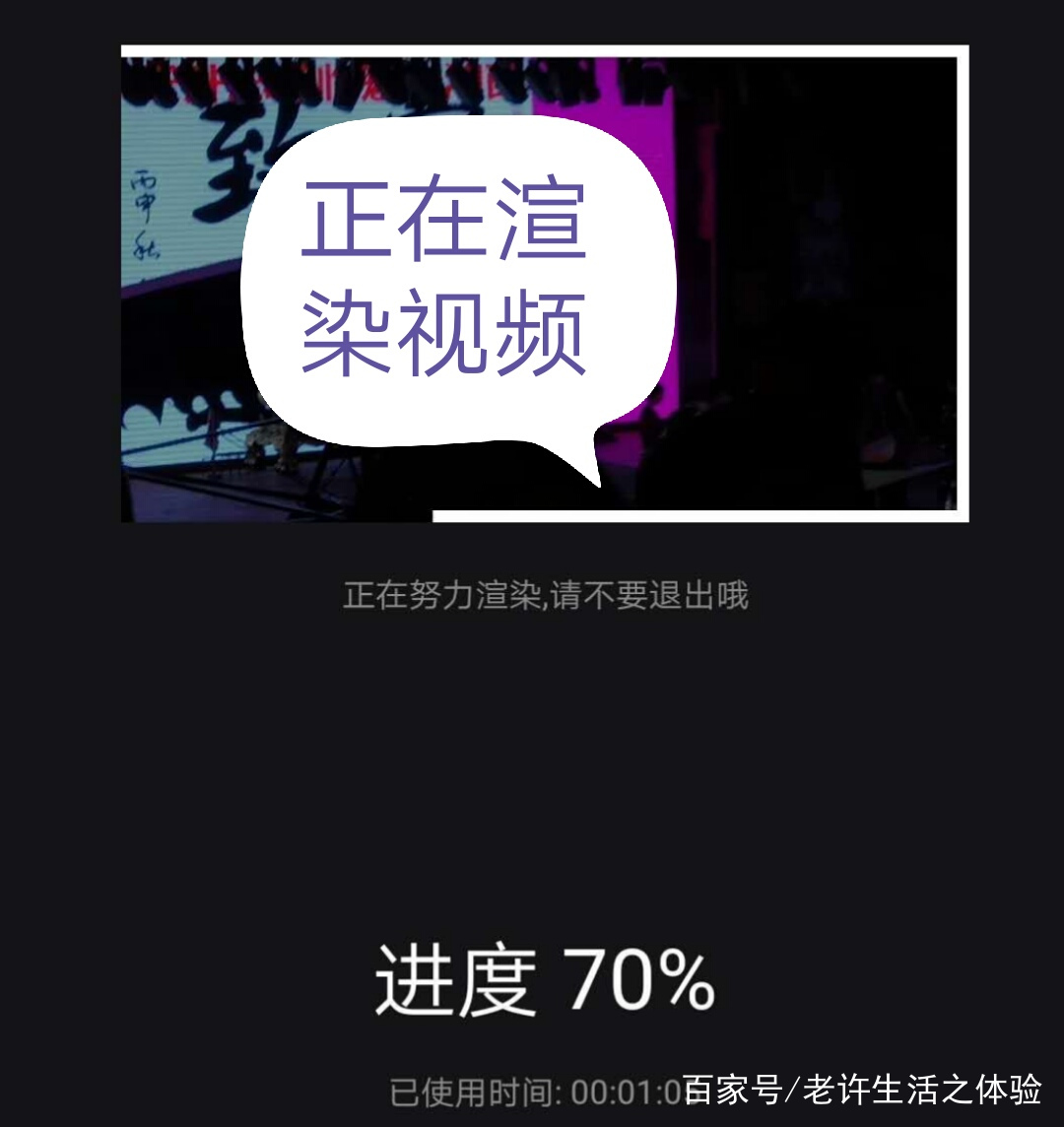 360快剪辑手机版,快剪辑上怎么编辑原声