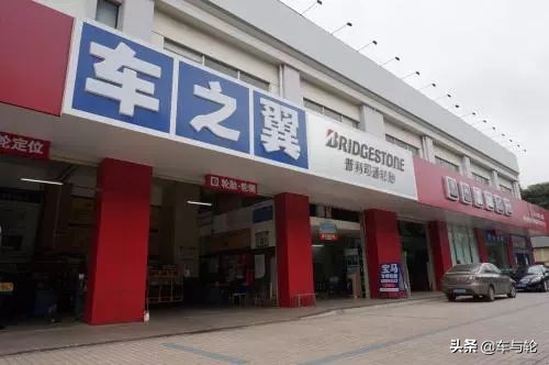 品牌轮胎加盟怎么找渠道,汽车轮胎加盟连锁店