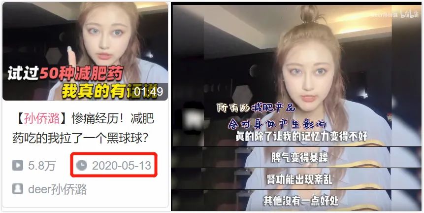 网红不好当完整视频,网红真的当不上明星吗