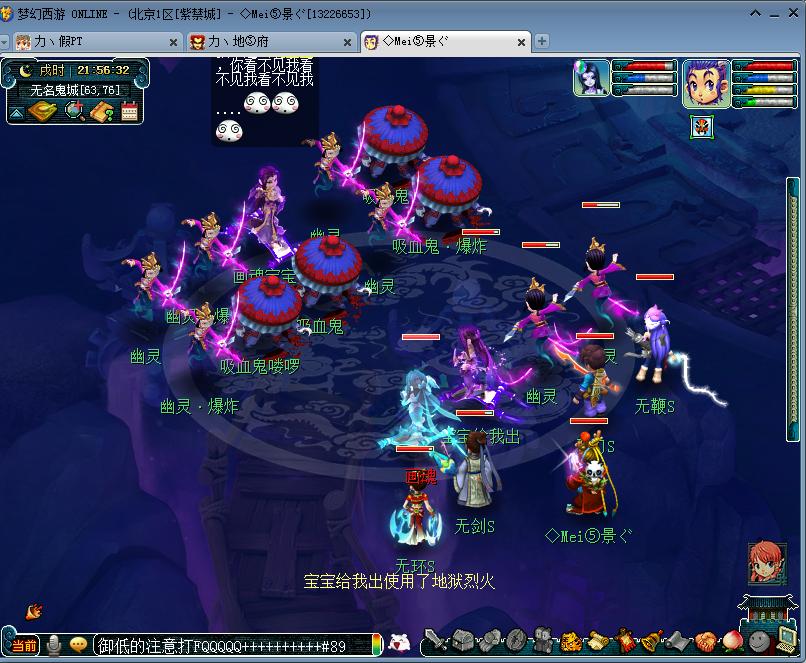 梦幻西游新手该怎么玩才能赚钱呢,梦幻西游最新赚钱比较稳定的方法