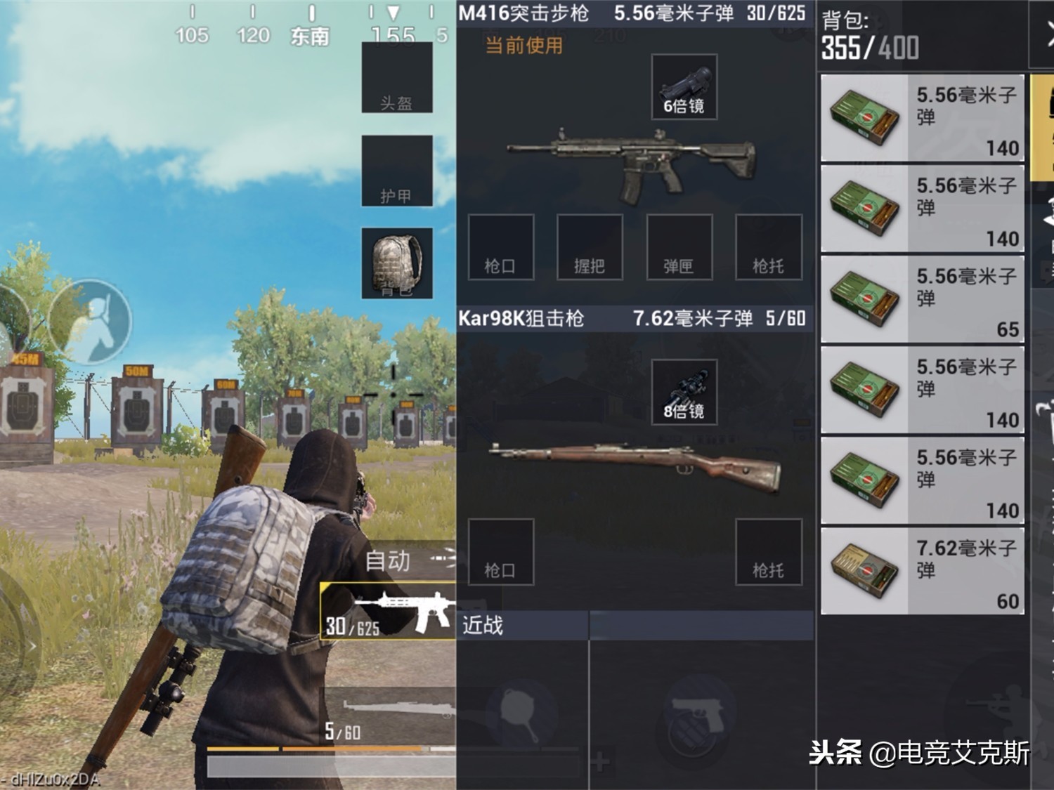 和平精英灵敏度最稳二指上王牌,如何才能提升自己的灵敏度