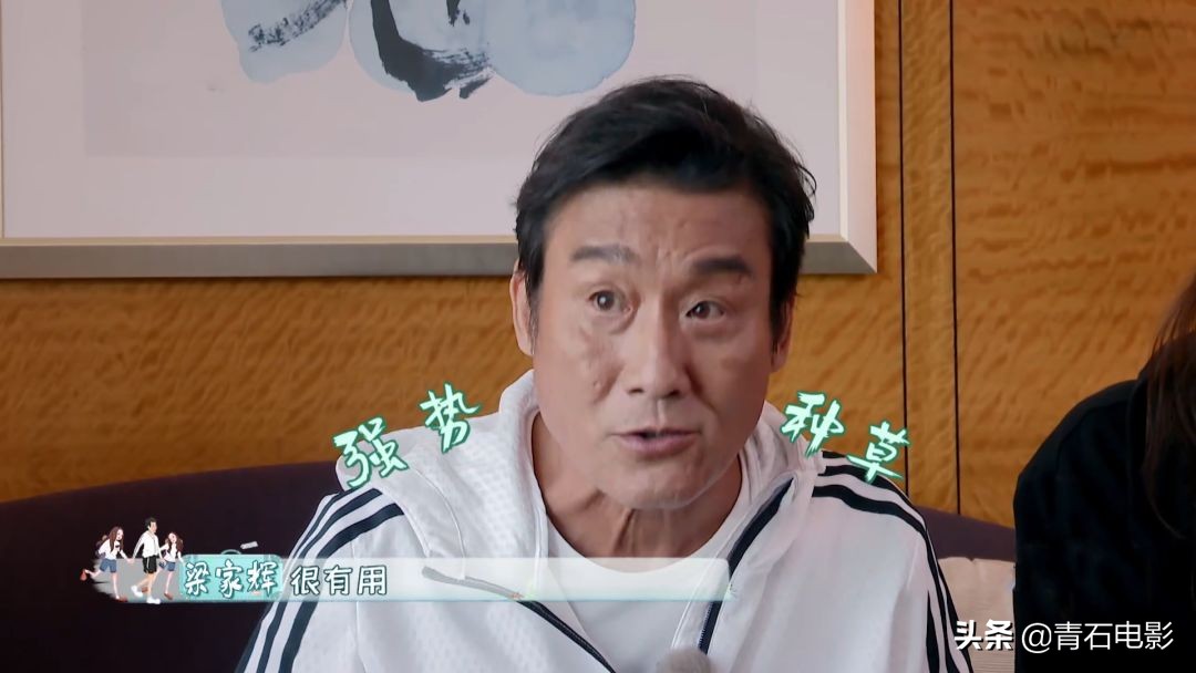 徐锦江与梁家辉去青岛综艺节目,徐锦江梁家辉综艺比拼演技