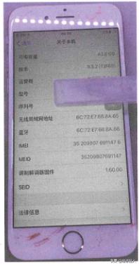 手机插了卡显示无sim卡或sim错误,iphone插入sim卡无服务是什么意思