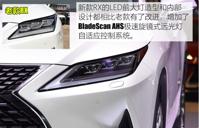 雷克萨斯rx450hl顶配功能介绍,雷克萨斯rx450hl顶配