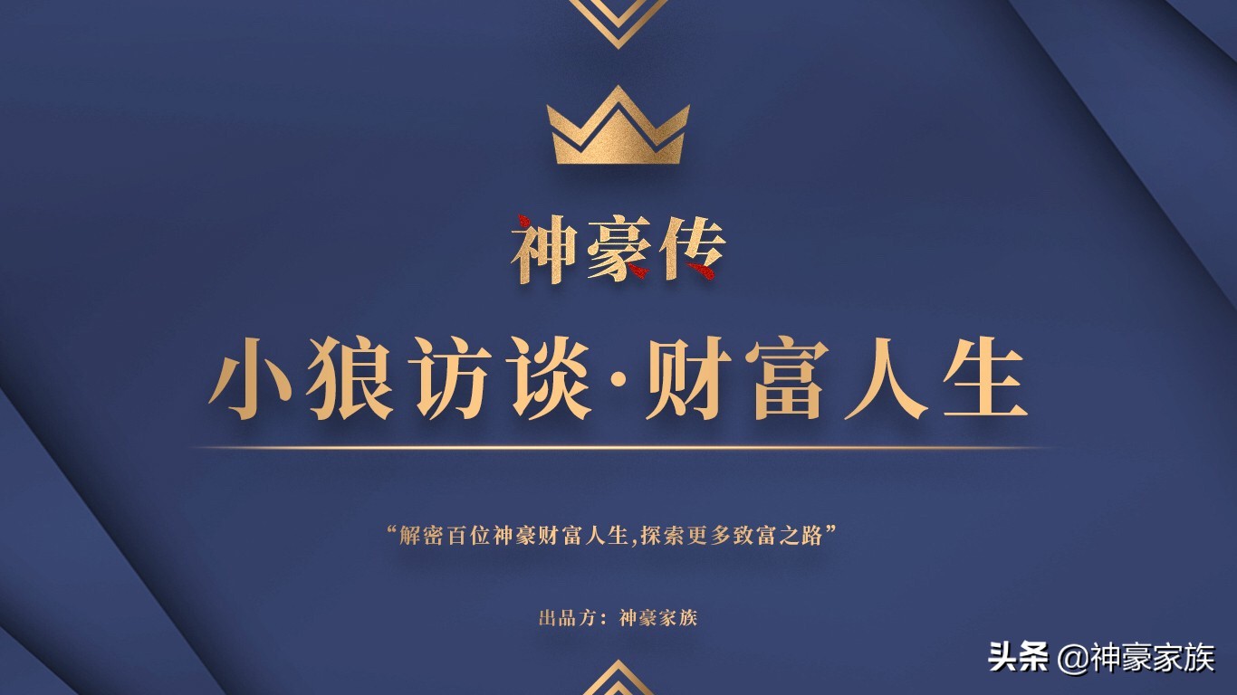 创业中国作者要出新书了，人物原型竟是陌陌上的网红主播