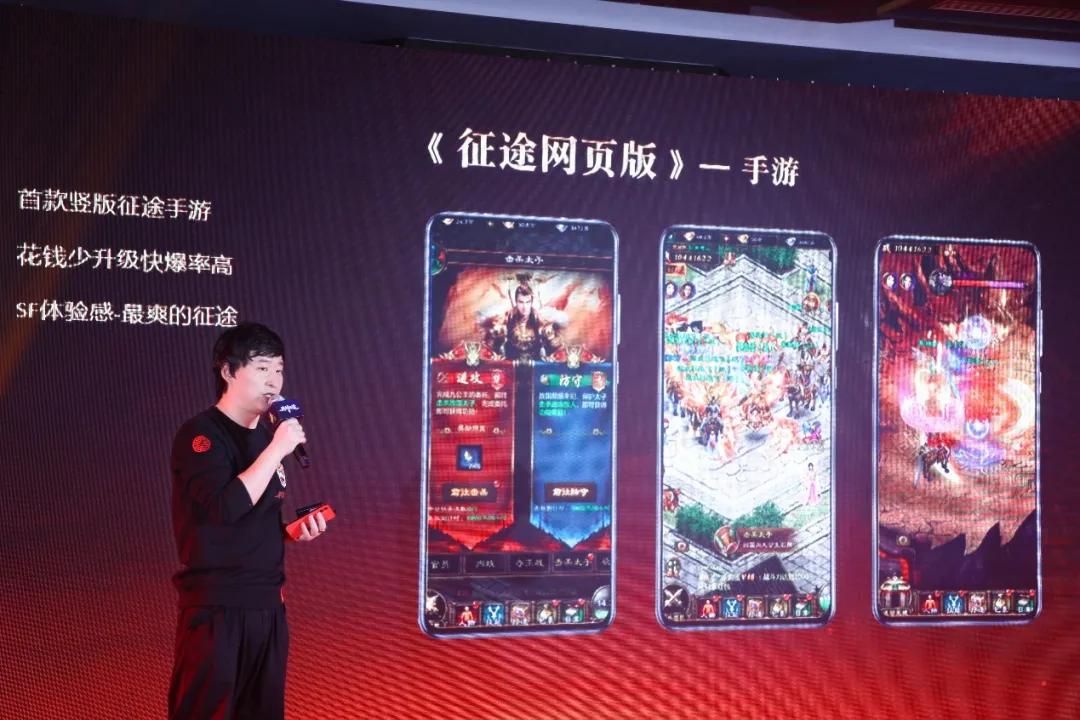 2021年*途征**IP双刃出击，把已经拥有的玩家照顾好