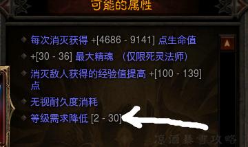 暗黑破坏神3新赛季1级秘境,暗黑破坏神3赛季模式开荒