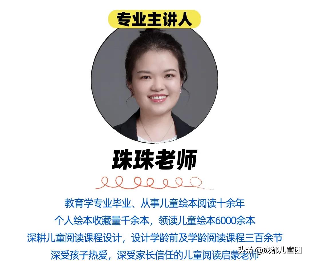 绘本如何读出最大的价值,绘本如何赏析和精读更有效