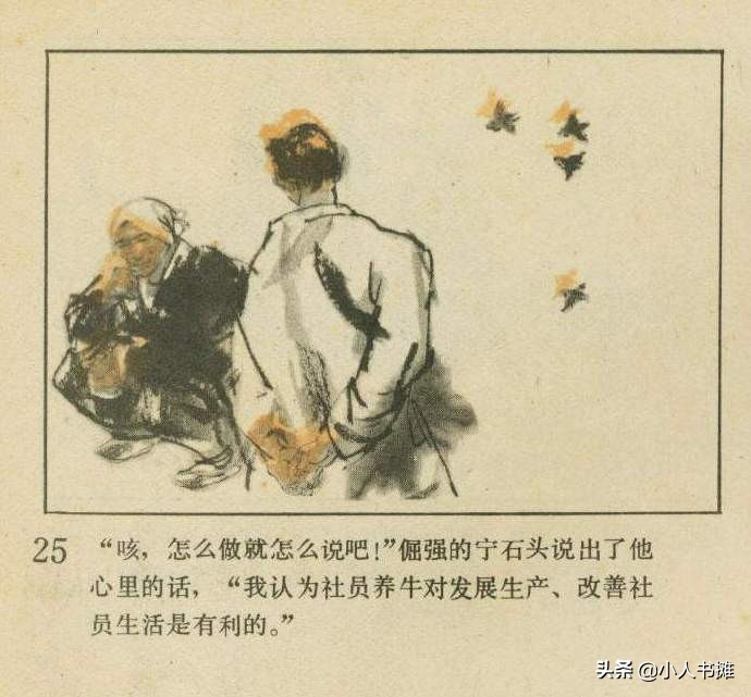 铃声响叮当原唱,铃声叮当