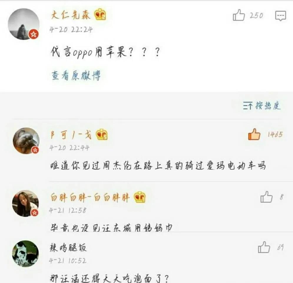 至尊宝真人版王者搞笑视频,至尊宝搞笑图片王者荣耀