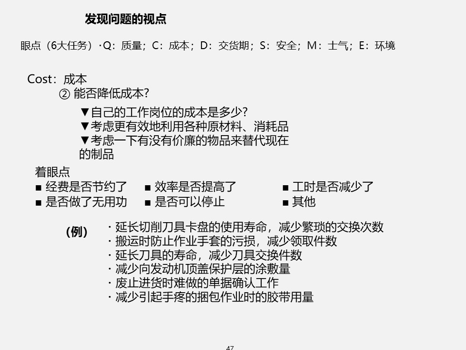 qccppt制作活动总结,优秀qcc流程模板ppt