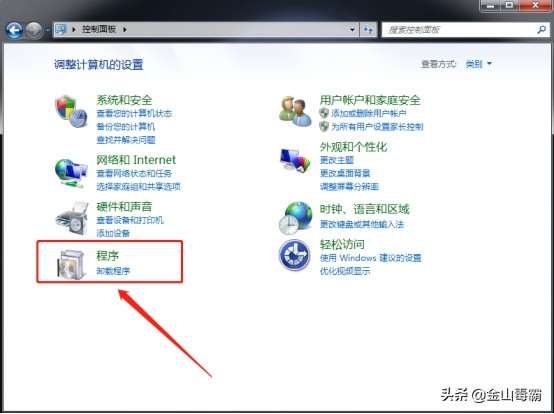 怎么关闭电脑自动下载小游戏,怎样删除电脑自带的小游戏