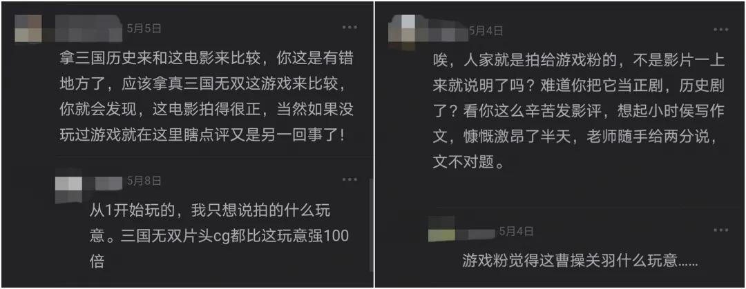 今年刚上映就被吐槽的电影,刚上映就被差评的电影