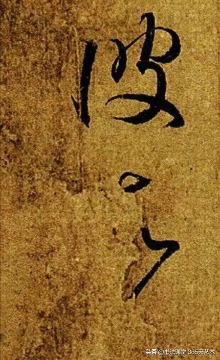 王羲之丧乱帖石刻图片高清,王羲之晚年绝笔寒切帖高清大图