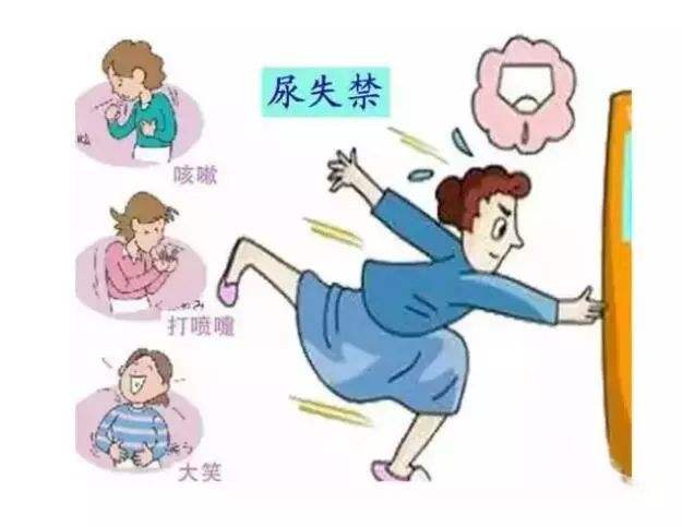 Ella生育后遗症:打喷嚏、跑步都会尿*禁失**!产后这样做可预防