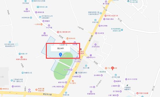 永丰恩江中学学生资料,恩江中学秦玲