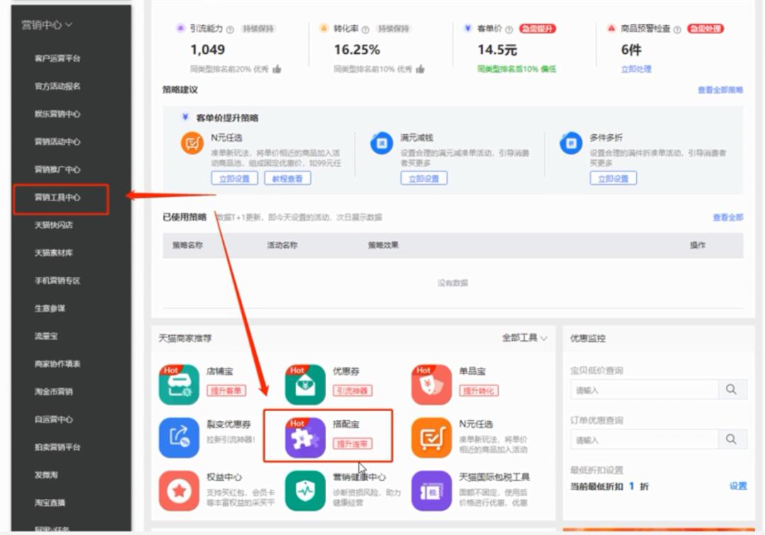 淘宝新手卖家快速出单技巧,淘宝怎么才能快速出单