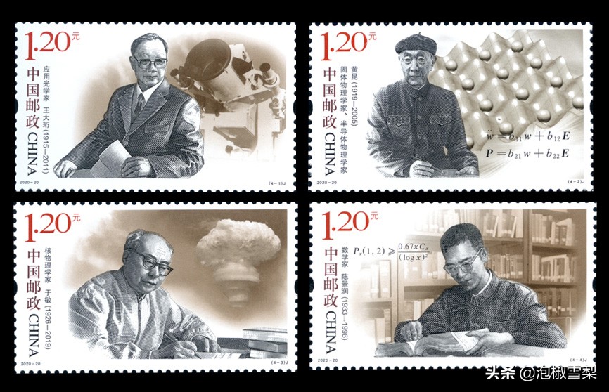 2020的邮票为啥有葫芦娃,抗美援朝70年邮票规格及设计者