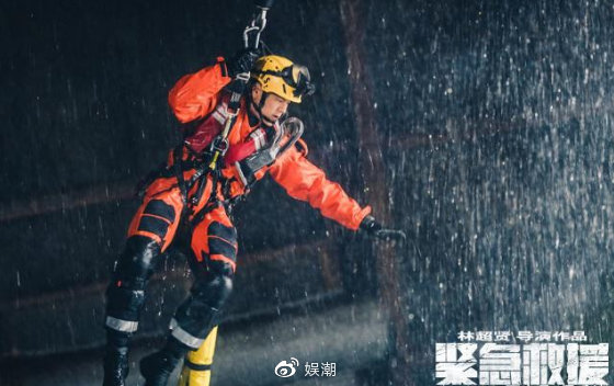 彭于晏林超贤综艺节目,彭于晏徒手救林超贤