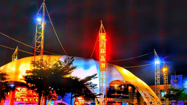 珠海游澳门夜间风景,在珠海看澳门夜景最佳观赏地点