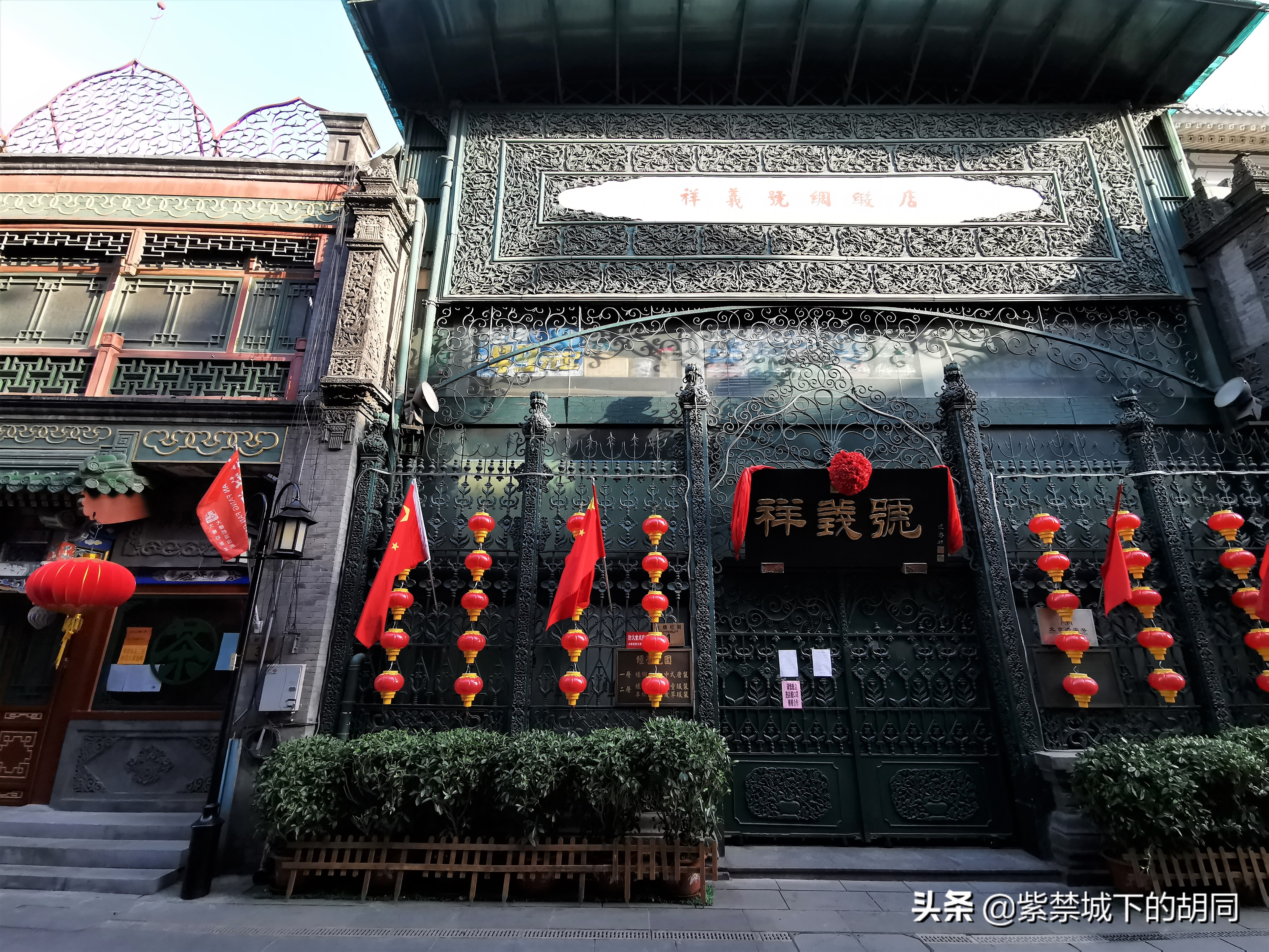 前门大栅栏可盖章老字号,北京前门老字号胡同