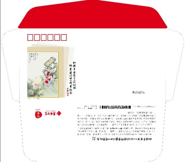 中国邮政发行红楼梦系列邮票,红楼梦金陵十二钗邮票
