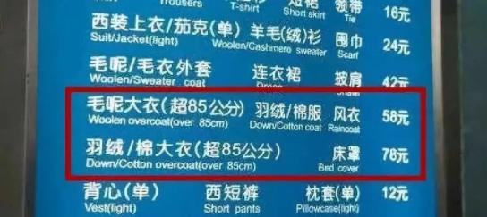 羽绒服清洁湿巾正确清洗方法,羽绒服湿巾真的能擦干净羽绒吗