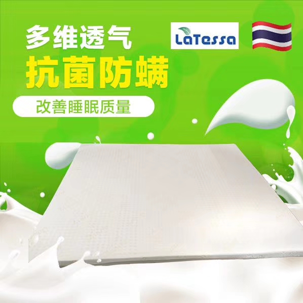 泰国皇家颗粒乳胶枕,泰国皇家乳胶枕品牌怎么样