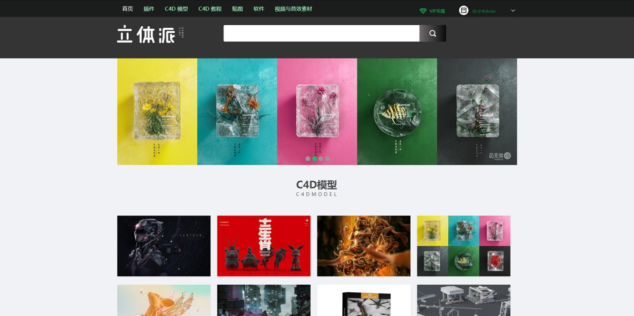 ppt炫酷3d动画教程,ppt如何制作炫酷动画效果